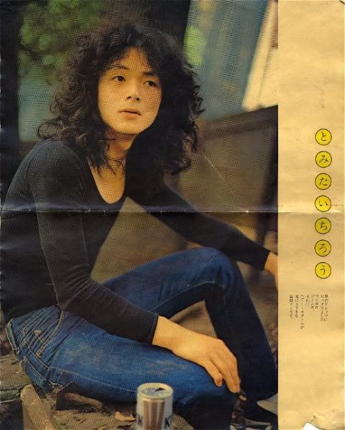 Ichiro Tomita