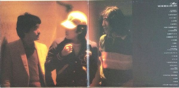 Memorial 1976-1979