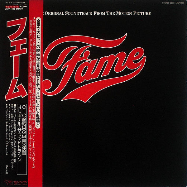 Fame (The Original Soundtrack From The Motion Picture)