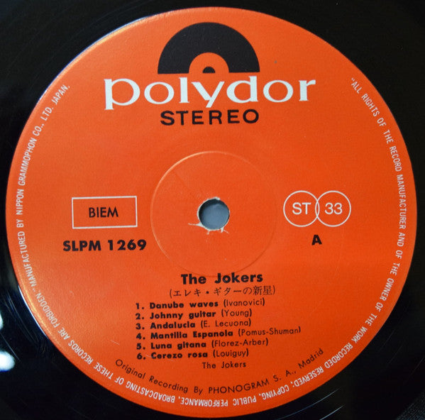 The Jokers エレキ・ギターの新星