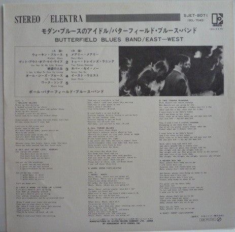 East-West