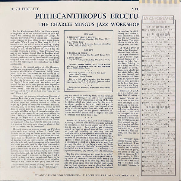 Pithecanthropus Erectus = 直立猿人