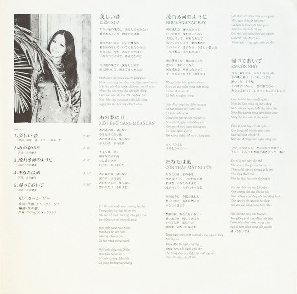 美しい昔