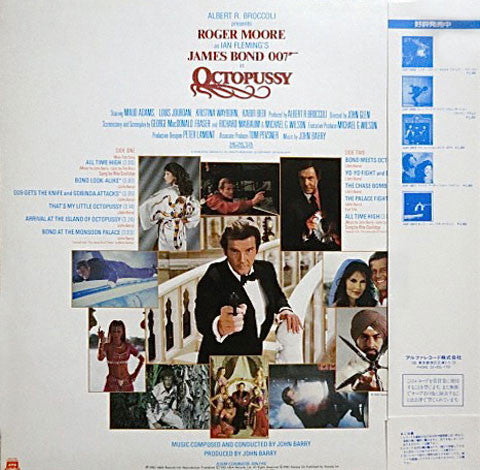 007/オクトパシー = Octopussy (Original Motion Picture Soundtrack)