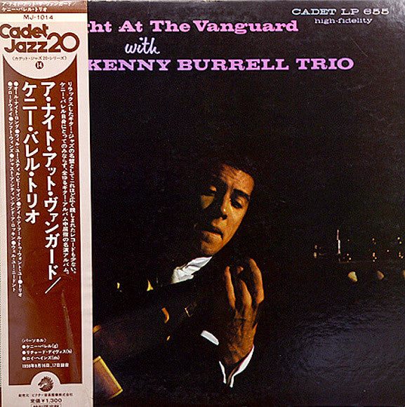 A Night At The Vanguard