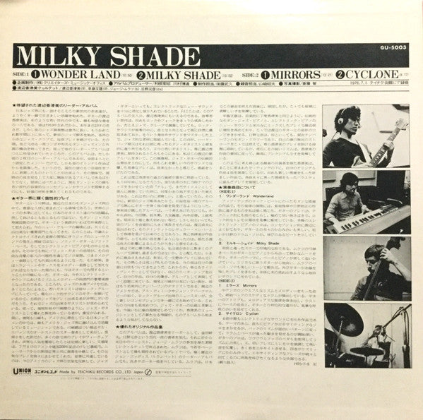 Milky Shade