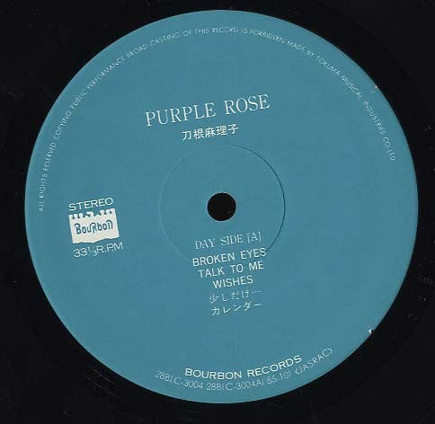 Purple Rose