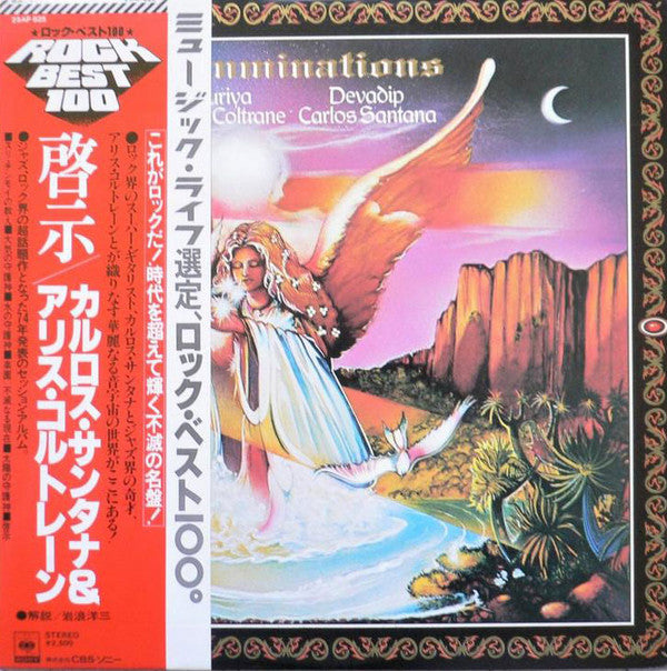 Illuminations