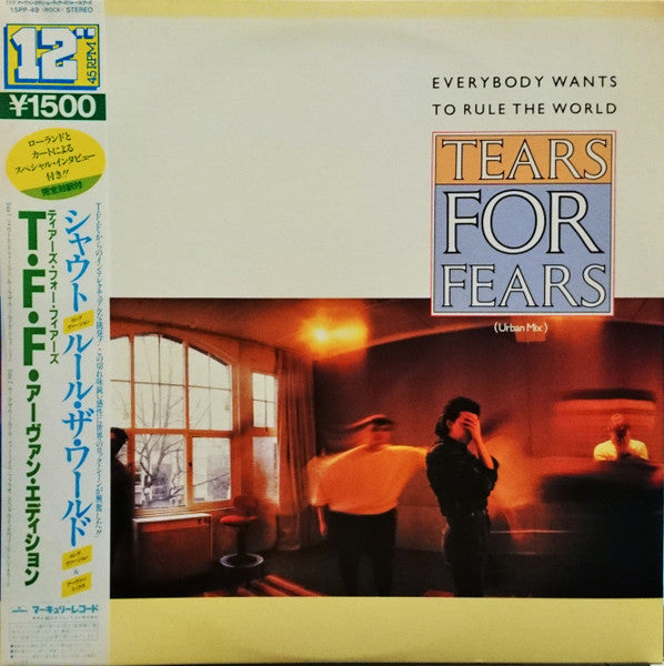 Everybody Wants To Rule The World (Urban Mix)