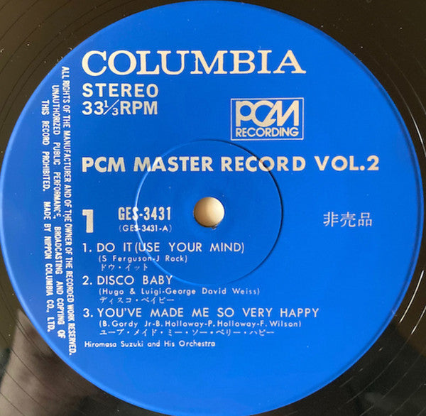 PCM Master Record Vol. 2