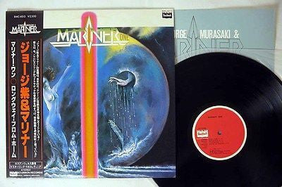 Mariner One