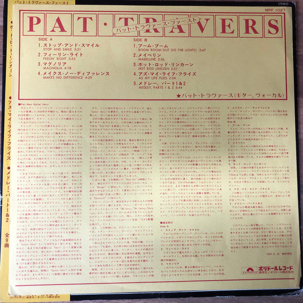 Pat Travers