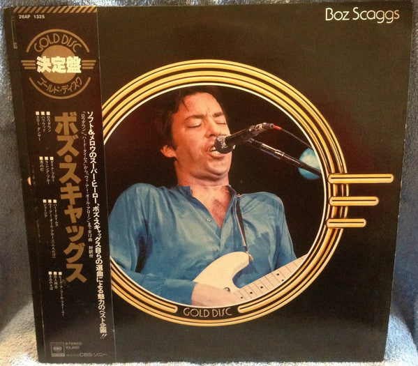 Gold Disc