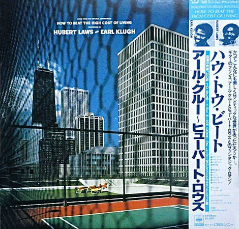 How To Beat The High Cost Of Living (Music From The Original Soundtrack)