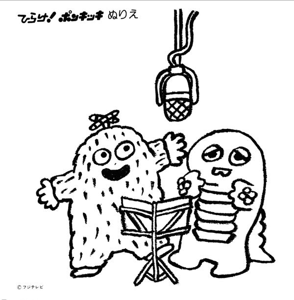 およげ!たいやきくん / いっぽんでもニンジン
