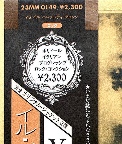 Ys
