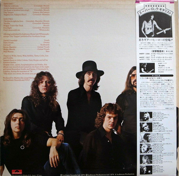 Release: Trouble-Vinyl-Japan-1979-MPF 1208-3953783