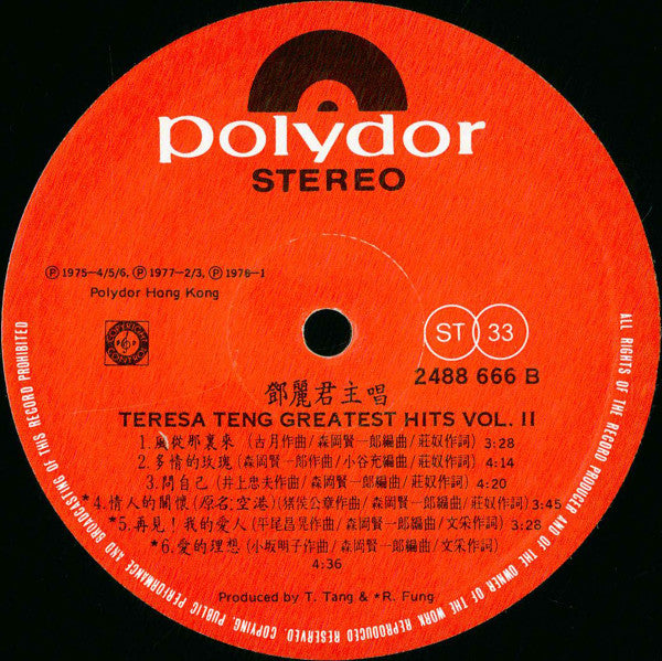 Greatest Hits Vol.2