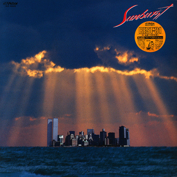 Sunburst