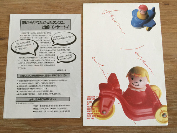 From Japan To Japan