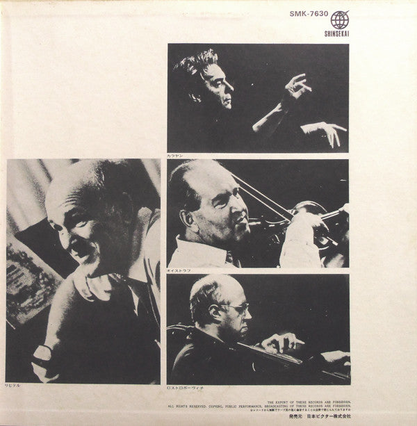 Triple Concerto