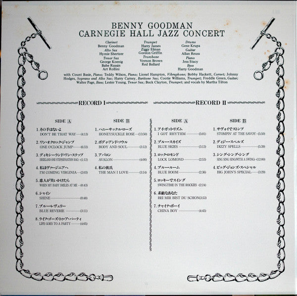 The Famous 1938 Carnegie Hall Jazz Concert
