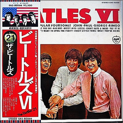 Beatles VI = ビートルズ VI