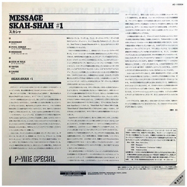 Message
