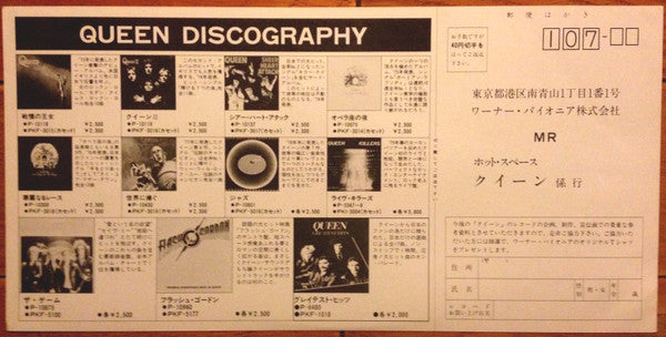 Hot Space