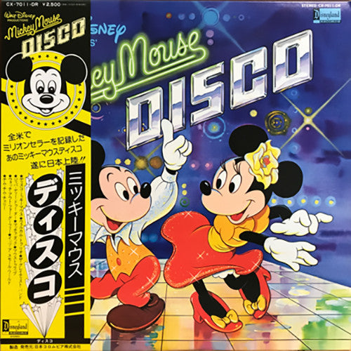 Mickey Mouse Disco