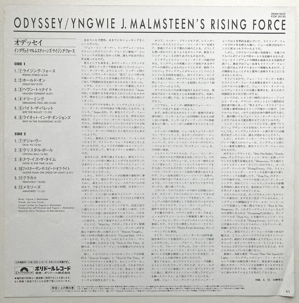 Odyssey