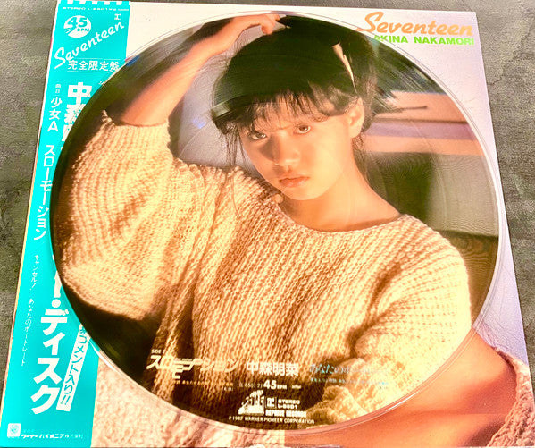 Seventeen = ピクチャー・ディスク