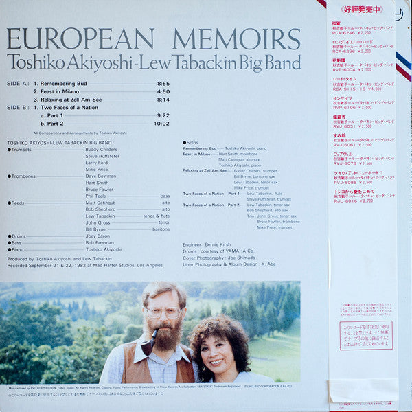 European Memoirs
