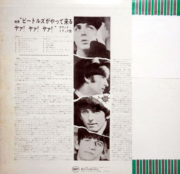 The Rolling Stones, Now!