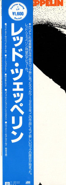 Led Zeppelin