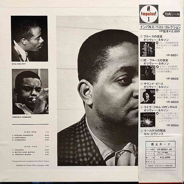 The Blues And The Abstract Truth