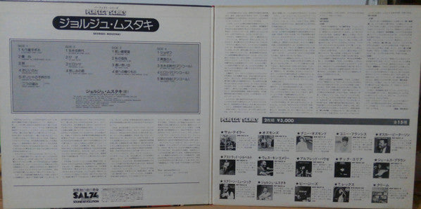 Live In Japan