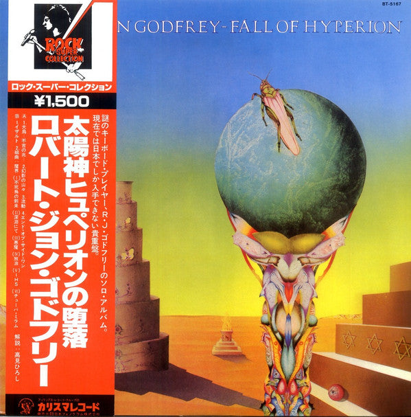 Fall Of Hyperion