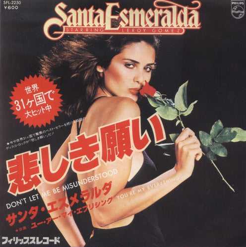Don't Let Me Be Misunderstood / You're My Everything = 悲しき願い / ユー・アー・マイ・エブリシング