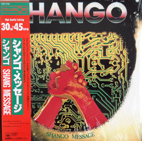 Shango Message