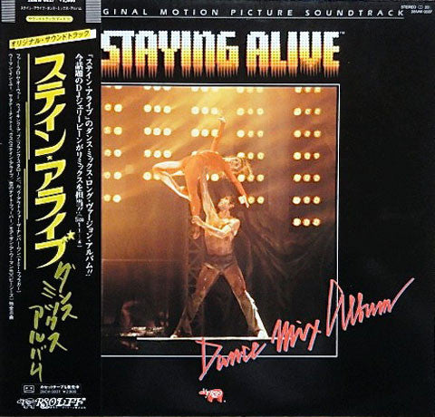 The Original Motion Picture Soundtrack - Staying Alive Dance Mix Album