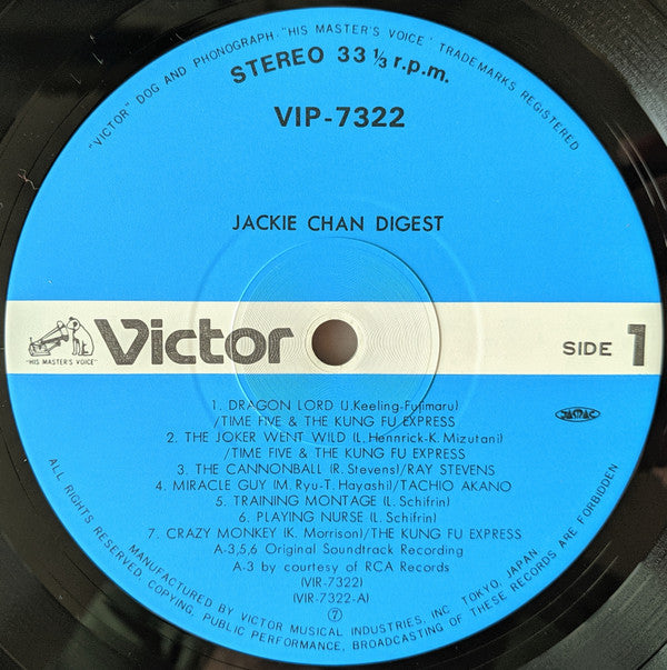 Jackie Chan Digest = ジャッキー・チェンのすべて