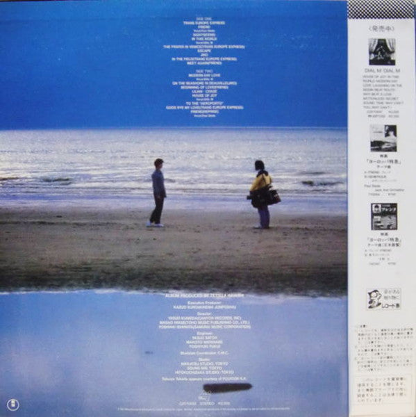 Master Release: ヨーロッパ特急 = Trans Europe Express Original Soundtrack by Tetsuji Hayashi