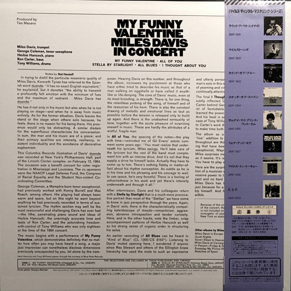 My Funny Valentine - Miles Davis In Concert