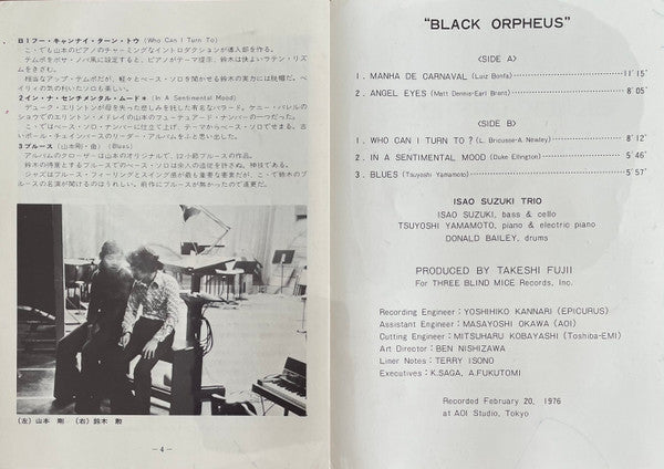 Black Orpheus