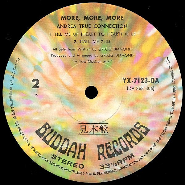 More, More, More