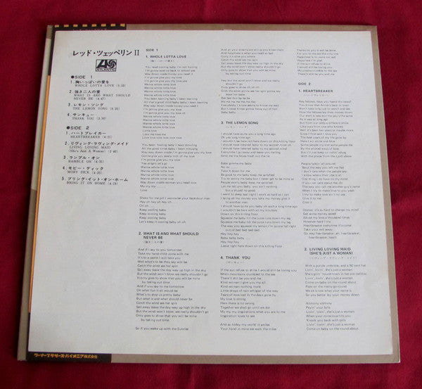 Led Zeppelin II
