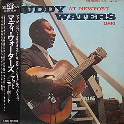 Master Release: Muddy Waters At Newport 1960 by Muddy Waters