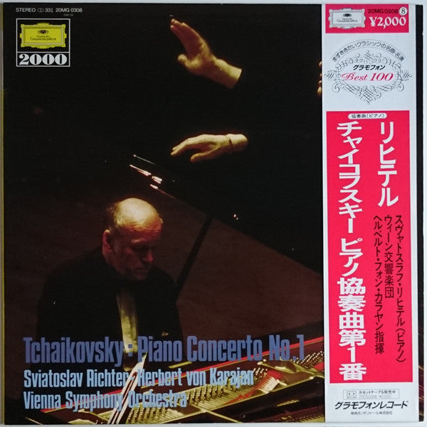 Piano Concerto No. 1 In B Flat Minor, Op. 23
