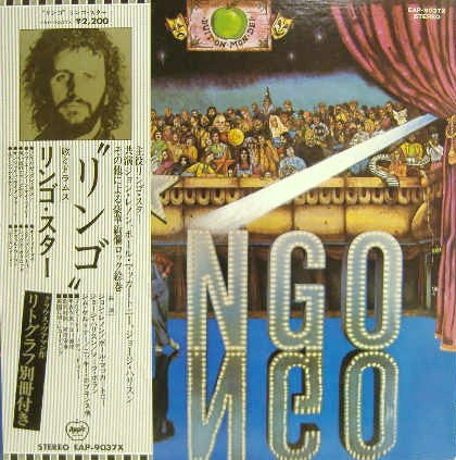 Ringo = リンゴ
